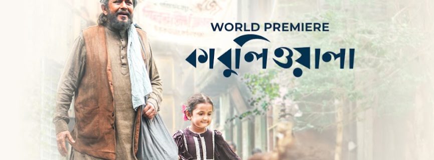 Hoichoi - Movies & Web Series